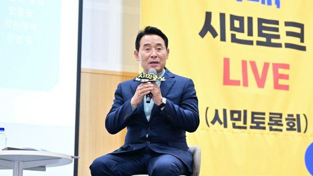 포천시, 인구정책 시민토론회 ‘함께 만드는 미래, 시민토크 라이브’ 개최