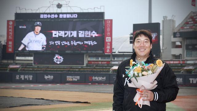 '다 놓친' KT, 김현수와 3년 50억 FA 계약...