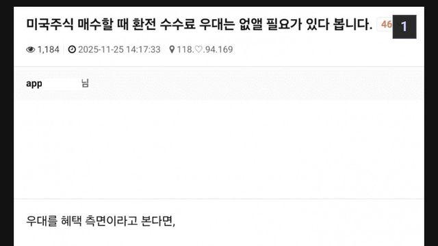 환율을 상승시키는 원인