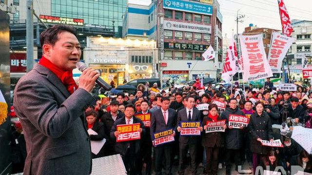 국힘, 충남서 李정권 규탄 국민대회…