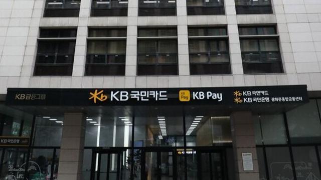 KB국민카드, 서스틴베스트 ESG 평가 5년 연속 AA 획득