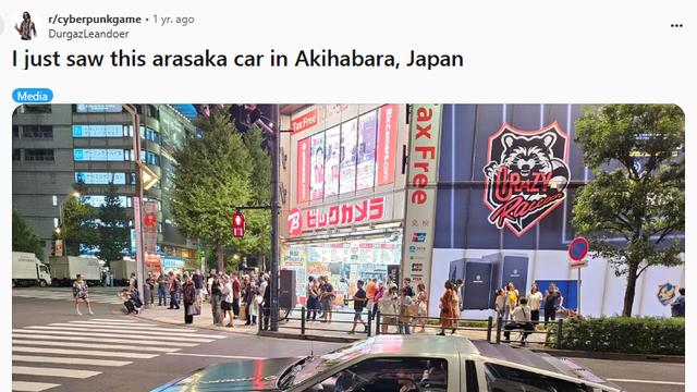 아키하바라에 나타난 아라사카 드로리안