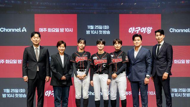 추신수 ‘야구여왕’서 “여자 야구 국가 대표 선수 배출할 것” 포부