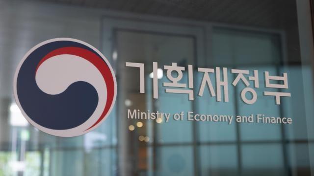 최지영 기재부 국제경제관리관, 아세안+3 재무차관 회의 참석