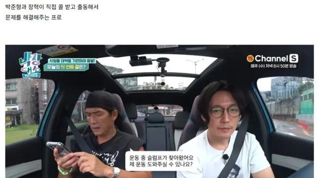 취미로 복싱을 했던 장혁의 자세