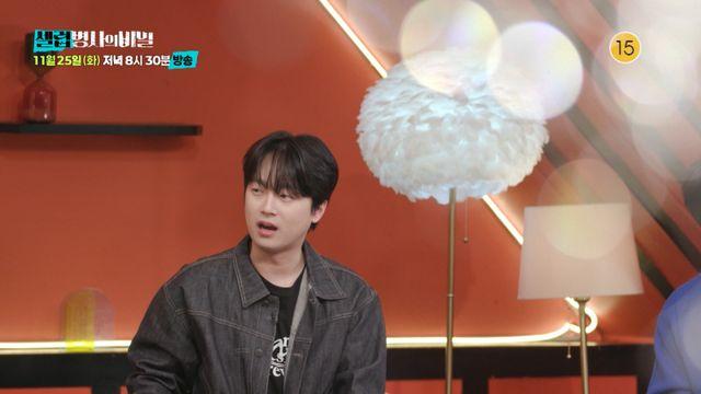 이찬원, '8번 결혼' 스캔들에 경악…