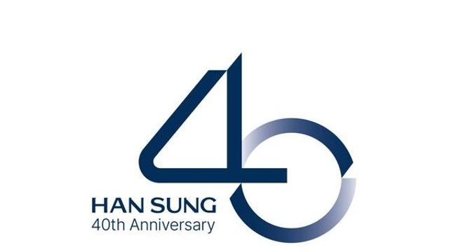 한성자동차, 창립 40주년 맞아 고객 경험 확대 가속화