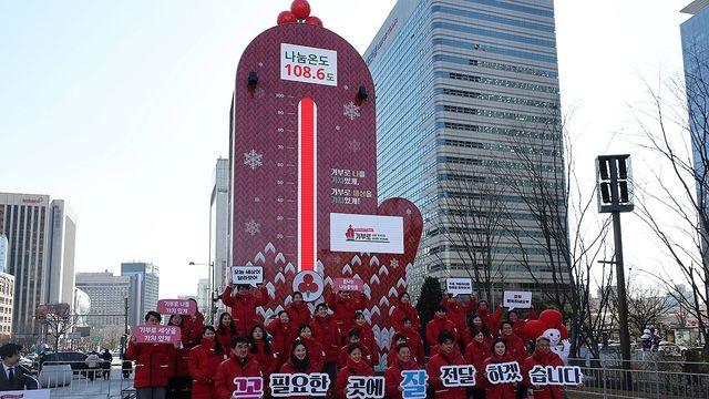 올해 목표액 4천500억원…내달 1일 광화문에 '사랑의 온도탑'