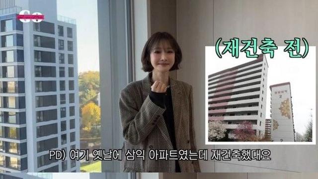 고준희, 23살에 살던 집 매매가 130억원…