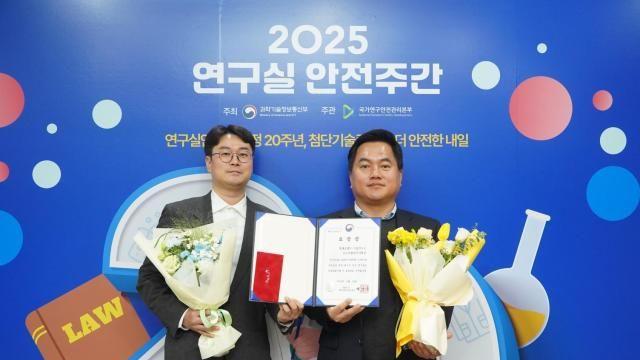 현대로템, 안전관리 최우수 연구실 장관표창 수상