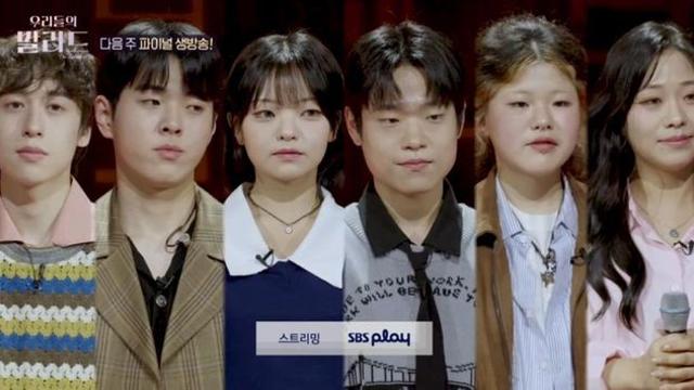 ‘SM 연습생’ 김윤이→ 임지성 최종 탈락…이지훈 1위로 TOP6 합류 (‘우리들의 발라드’) [종합]