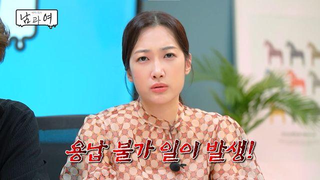 유인석, '예민' 남편 감정기복 고민인 사연자에…