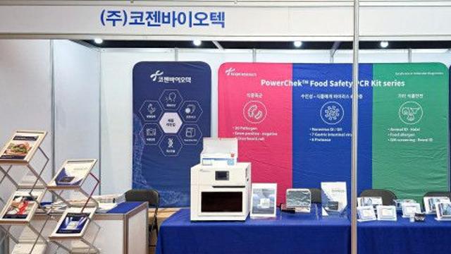 코젠바이오텍, 식품위생안전성학회서 '규제과학 기반 식품안전 솔루션' 선보여