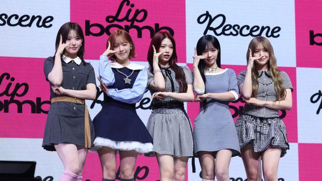 리센느, ‘러브 어택’이어갈 ‘립밤’… “달콤·촉촉하게 사로잡겠다” [종합]