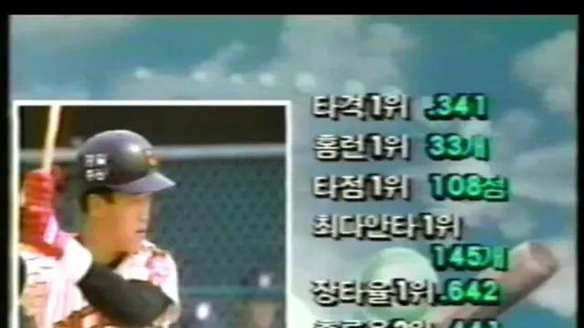 역대 이글스 mvp를 알아보자.jpg