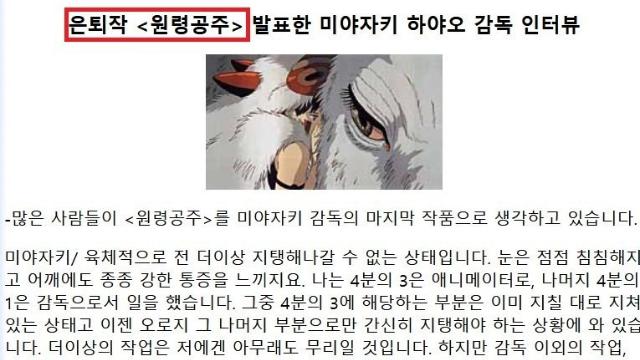 이제 은퇴한다고 구라 안 치는 양반