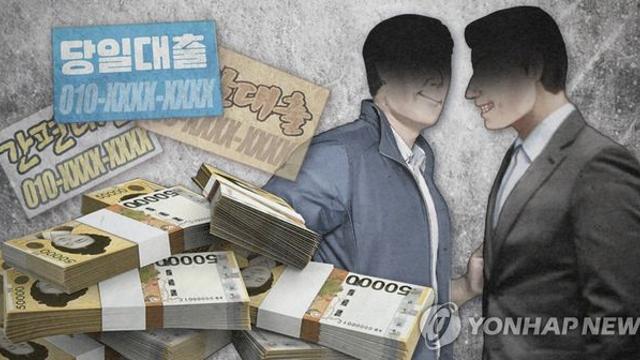 금감원, 불법대부계약에 원장 명의 '무효 확인서' 보낸다