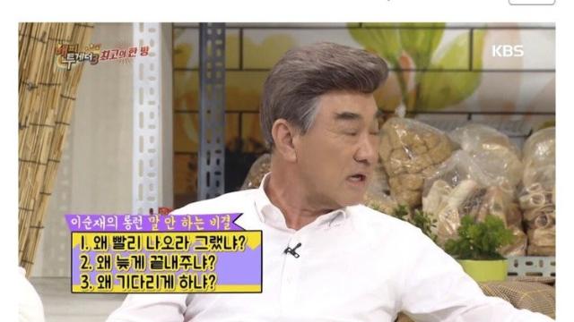 후배들도 존경한 이순재 선생님의 프로정신 