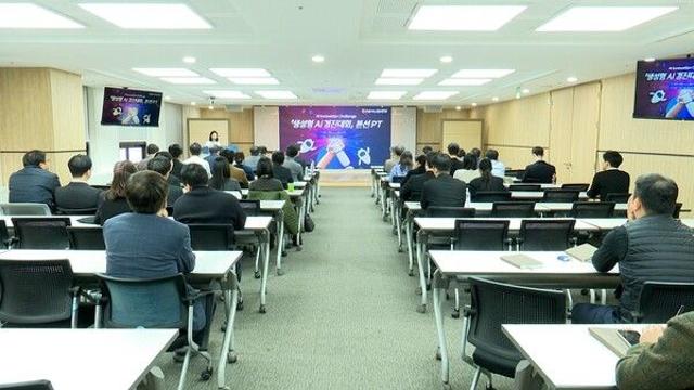 NH농협생명, 임직원 대상 생성형 AI 경진대회 개최