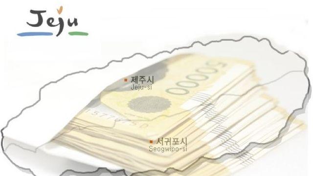 제주, '빛나는 제주 상장기업 육성펀드' 2호 결성