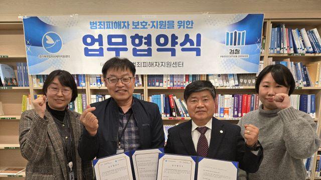 경기북부노인보호전문기관 ‘노인학대 보호’ 업무협약