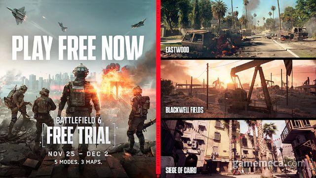 배틀필드 6, 무료 플레이 주간 12월 2일까지 진행한다