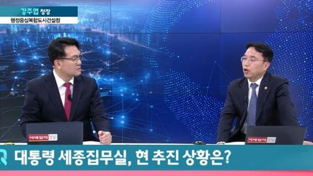 세종 대통령집무실 2030년 완공...법적 요건 갖추면 행정수도 완성