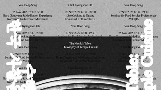 스웨덴 스톡홀름서 '韓 사찰음식' 행사…법송 스님, 오경순 셰프 참여