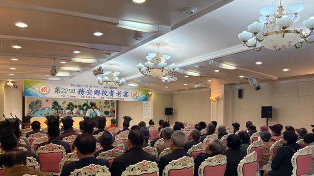 무안향교, 제22회 기로연 행사 개최