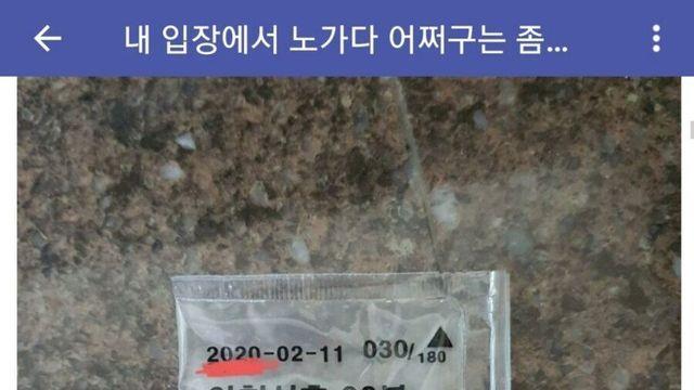 선천적으로 심장이 절반인 사람