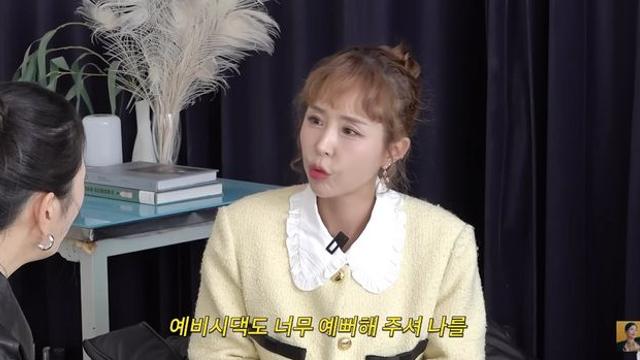 문원, 금수저였나…신지 “‘돈 보고 접근’ 반응 속상, 잘 사는 집안” [RE:뷰]