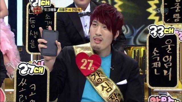 최홍만 손크기 별로 안크네요