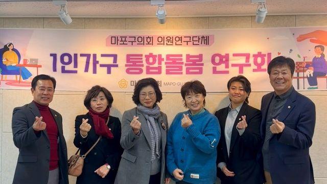 마포구의회 ‘1인가구 통합돌봄 연구회’, 은평구 살림의료복지협동조합 현장답사 실시