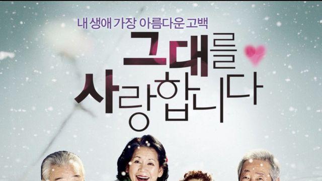 이제 다시는 주연 배우들을 만나볼 수 없게 된 영화 