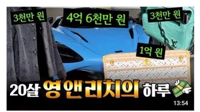 [스압] 슈퍼카 타는 20살 영앤리치의 하루 ㄷㄷ.jpg,,