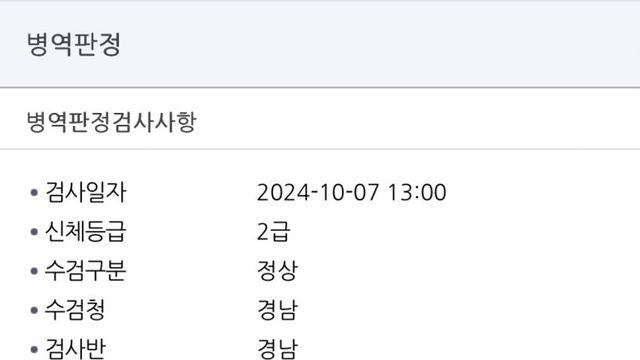군대가 제 인생을 망쳤습니다. 다들 몸 조심하세요