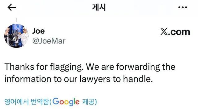 (한녀가또) 페이커 BL알페스 소설로 수익 창출한 작가 ㅈ됨 ㅋㅋㅋㅋㅋ