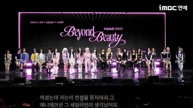 2007년 아이돌에게 세일러문 질문을 하자…jpg