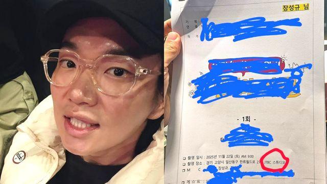 장성규, JTBC 다시 돌아간다… “입사 동기 부름에 더 잘해낼 것” [RE:스타]