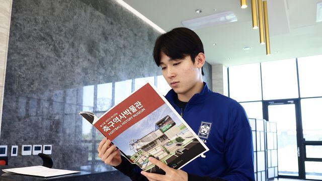 천안시, 국가대표 선수단 대상 축구역사박물관 유물 기증 홍보