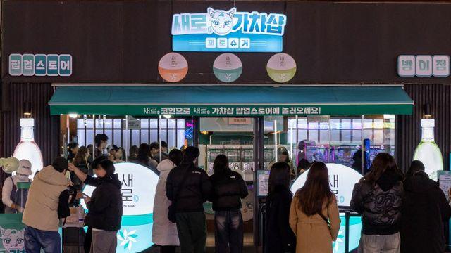 제로 슈거 소주 ‘새로’, ‘가챠샵’ 팝업스토어 운영