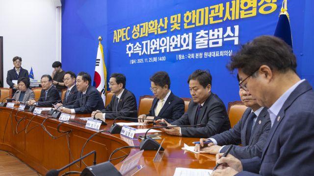 당정, 한미협상 후속조치 가동…'대미투자 특별법' 26일 발의