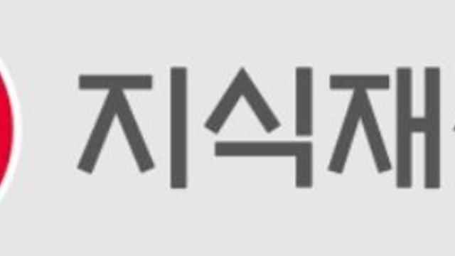 지식재산처, 한류상표 보호 및 특허분쟁 대응 등을 위해 '26년 예산안 468억원 편성