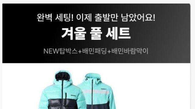 망한다 망한다하던 배민 근황