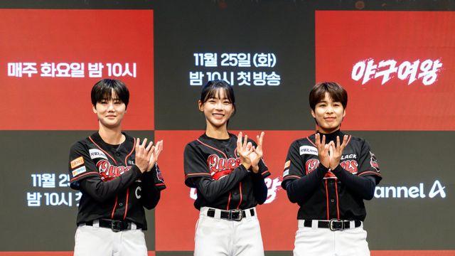 국가대표 스포테이너 총출동 채널A ‘야구여왕’ 오늘(25일) 첫 방송