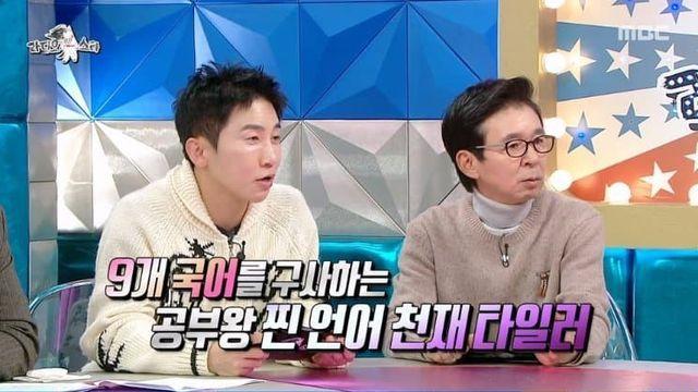 9개 국어 능력자 타일러가 말하는 언어 공부법 ㄷㄷ....JPG