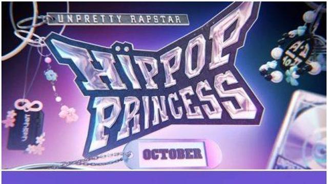 예산 부담 낮추고 시장 넓히고…예능계에 부는 ‘한일 합작’ 윈윈 전략