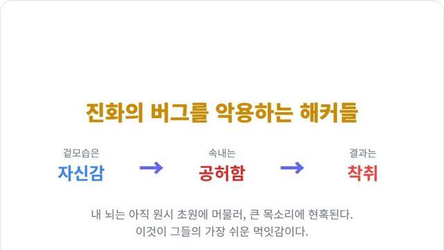 왜 우리 사회는 나르시시스트에게 그토록 관대한가