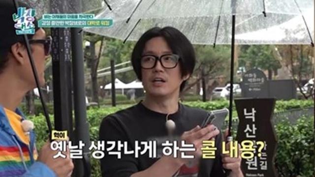 장혁, 데뷔 전 힘들었던 과거 전했다…