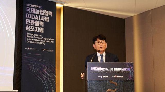 국제농업협력 민관 참여 넓힌다…농식품부 '실용 ODA' 심포지엄